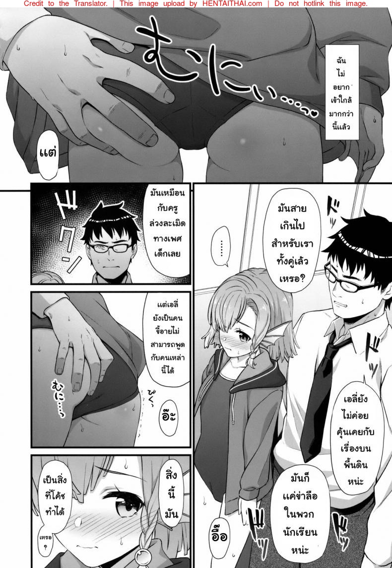 หน้า 5